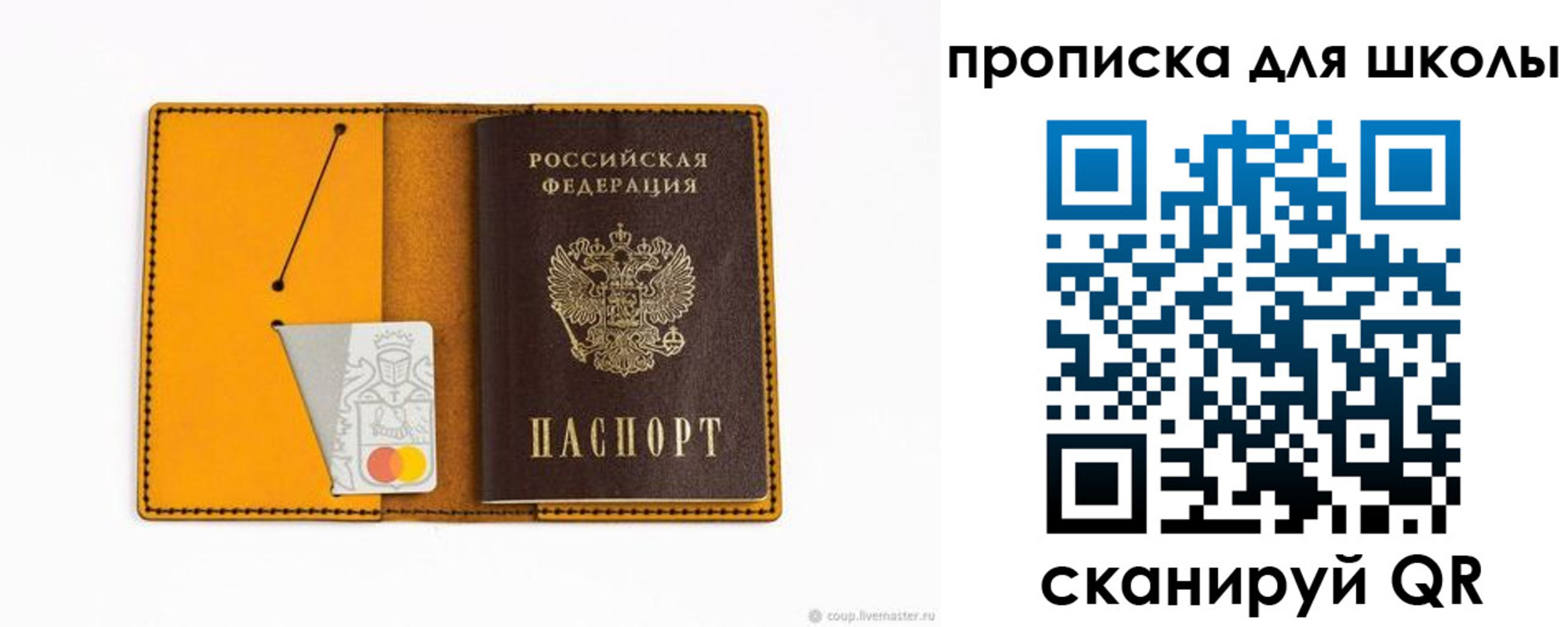 миграционный учет в Каспийске