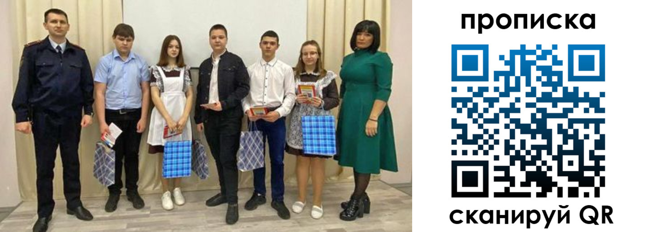 прописка поиск в Каспийске