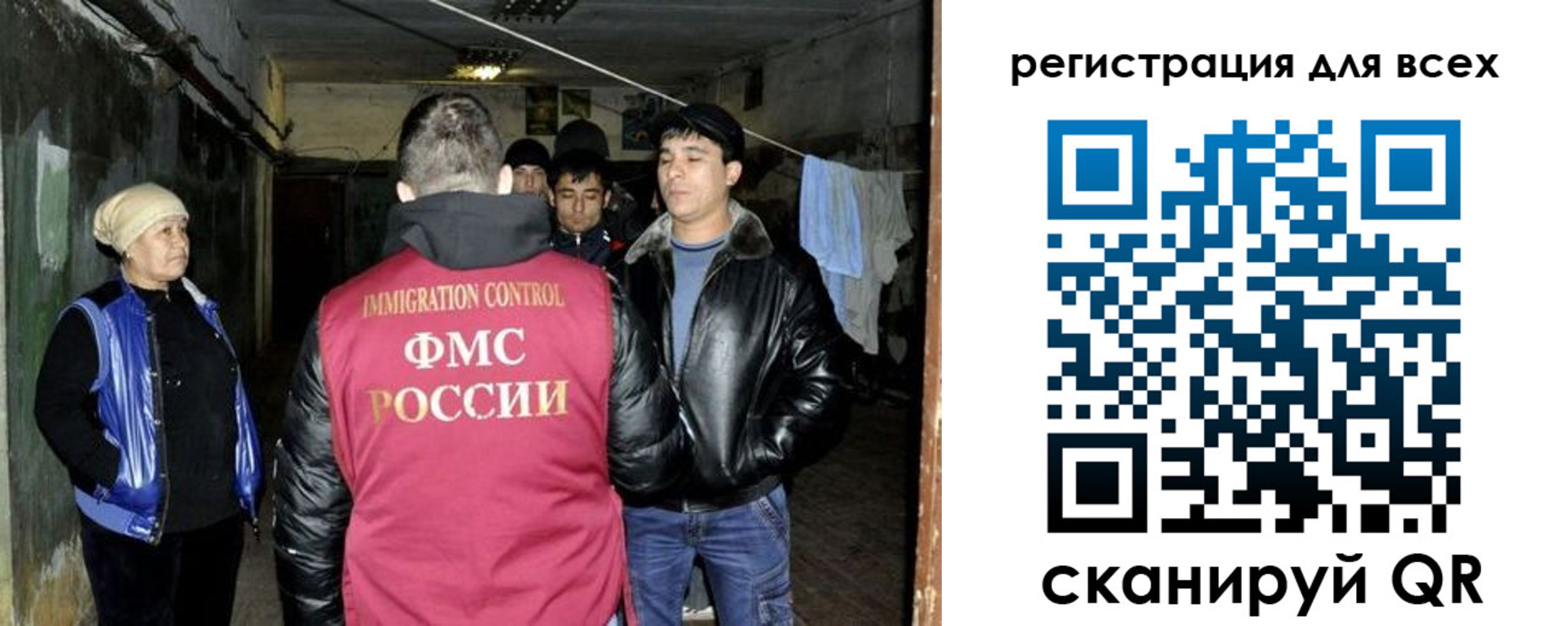 прописка для работы в Каспийске