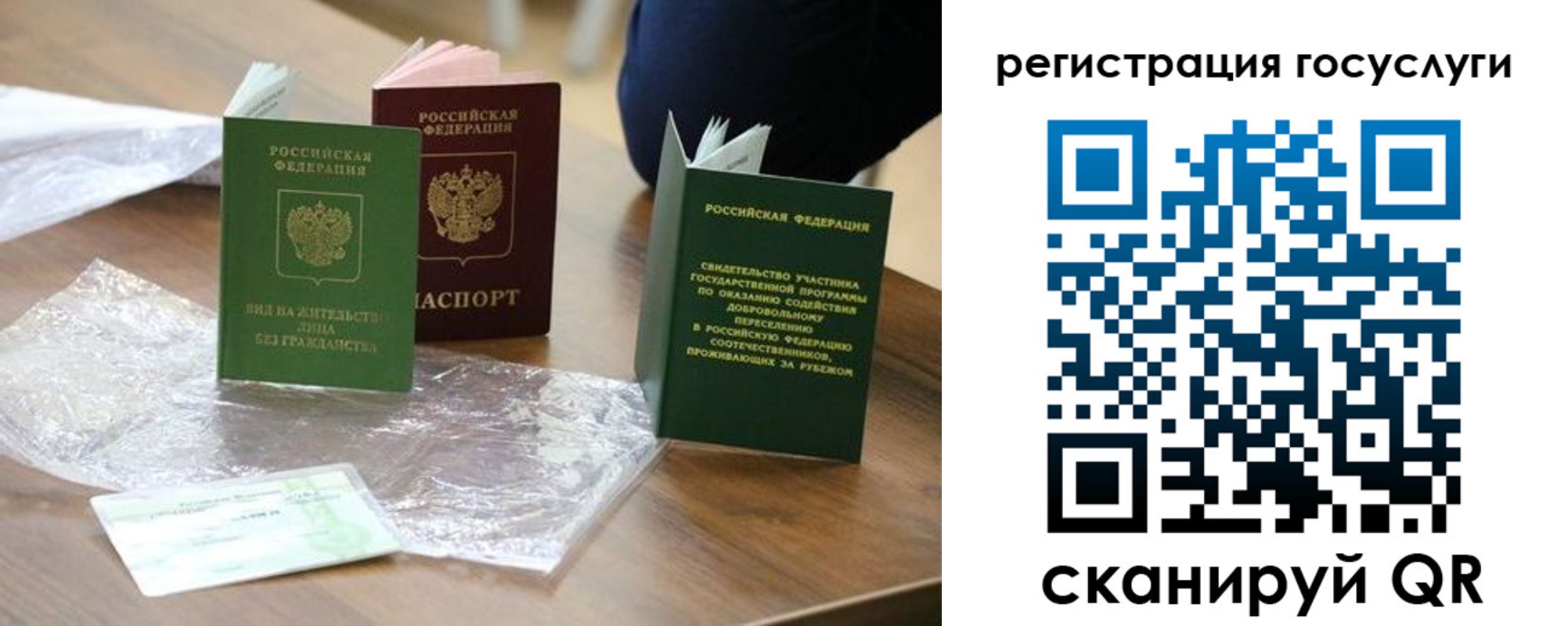 купить прописку в Каспийске